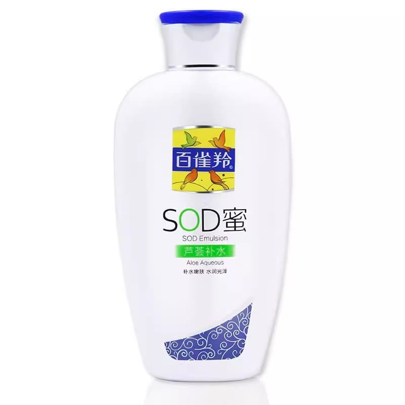Baibai Queling Herbal SOD Honey Vita/Aloe Vera 2 Types Available 150g Hydrating Moisturizing Lotion Facial Skin Care 6