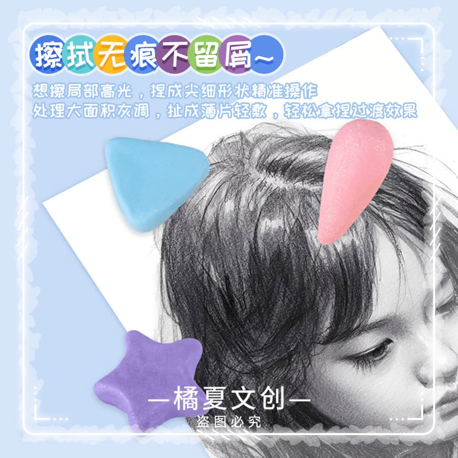 Huihu 685 fruit two-color brushed plastic eraser ins high-looking girly student pencil eraser 5