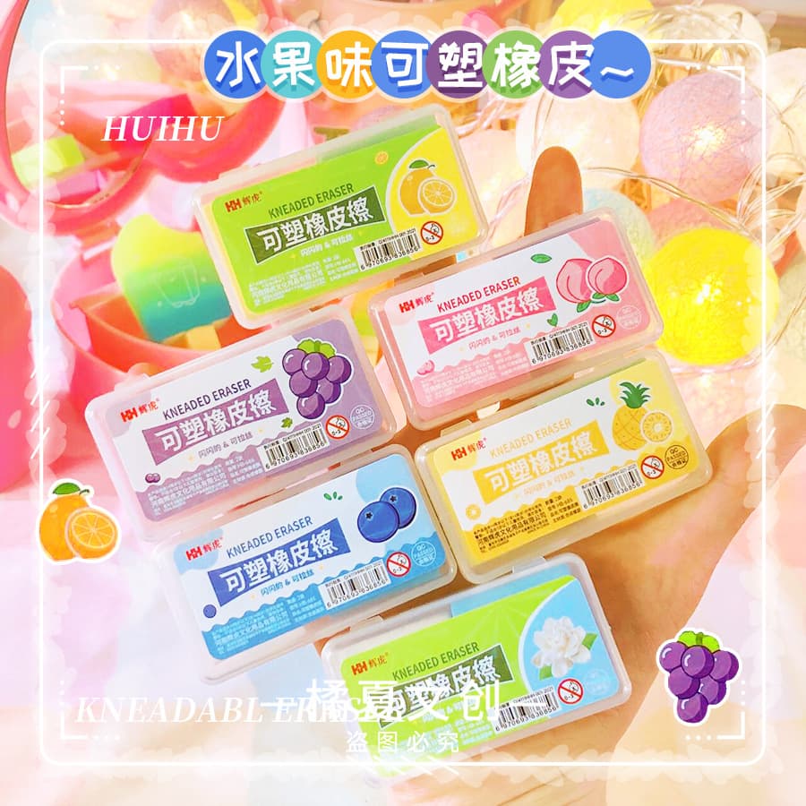 Huihu 685 fruit two-color brushed plastic eraser ins high-looking girly student pencil eraser 1