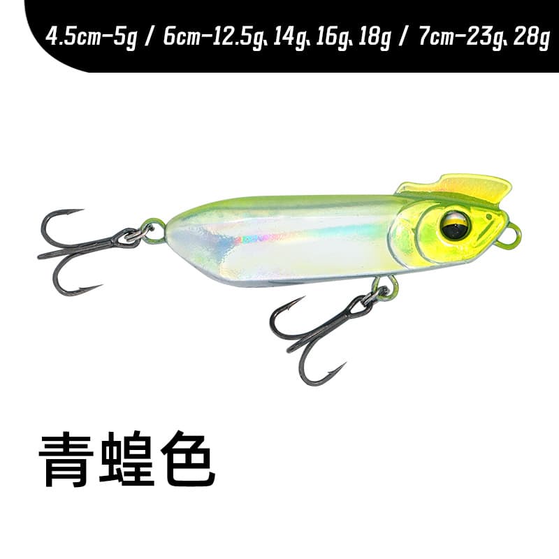 Half-stick spicy chicken submersible pencil Luya bait set trembling submersible cockscomb pencil slow sinking lip fake bait 8