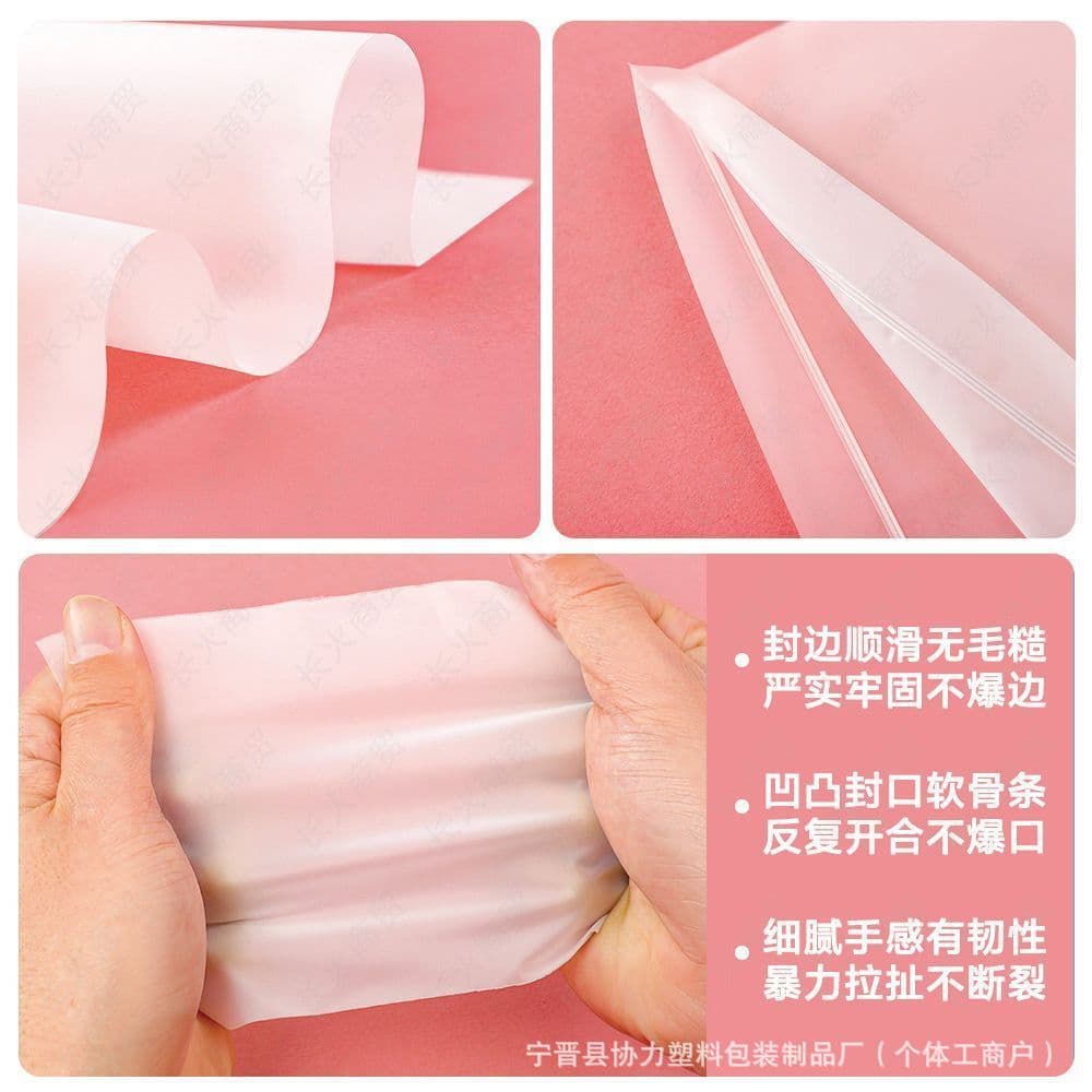 Ziplock bag frosted bone bag children's clothing plastic bag infant clothing packaging underwear bag travel dust-proof storage bag 4