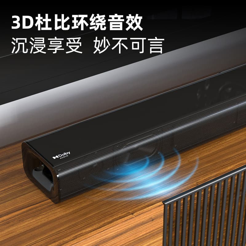 Fenda 3D surround sound 2.1 channel speaker home theater living room TV sound bar sound bar Dolby 3