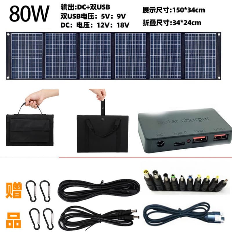 Solar charging board small single crystal 5V18V12v fast power bank mobile phone outdoor folding mobile power generation 7