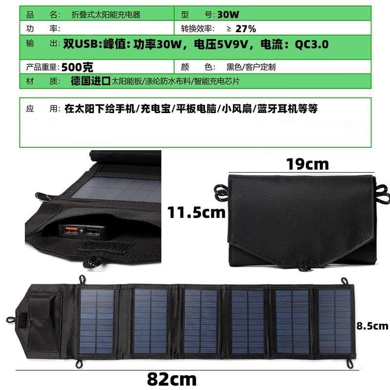 Solar charging board small single crystal 5V18V12v fast power bank mobile phone outdoor folding mobile power generation 9