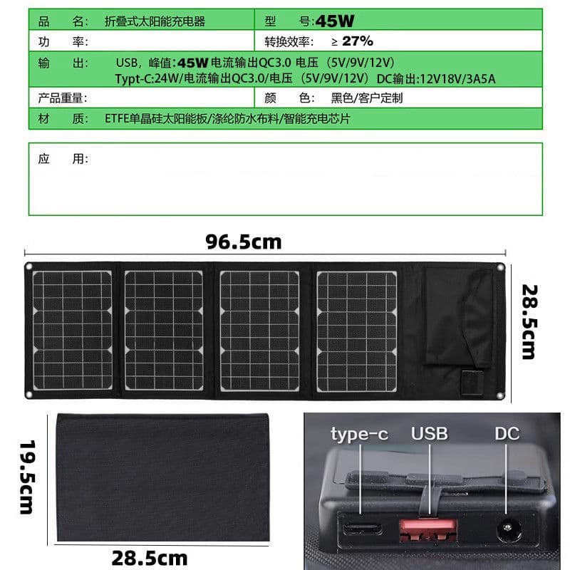 Solar charging board small single crystal 5V18V12v fast power bank mobile phone outdoor folding mobile power generation 10