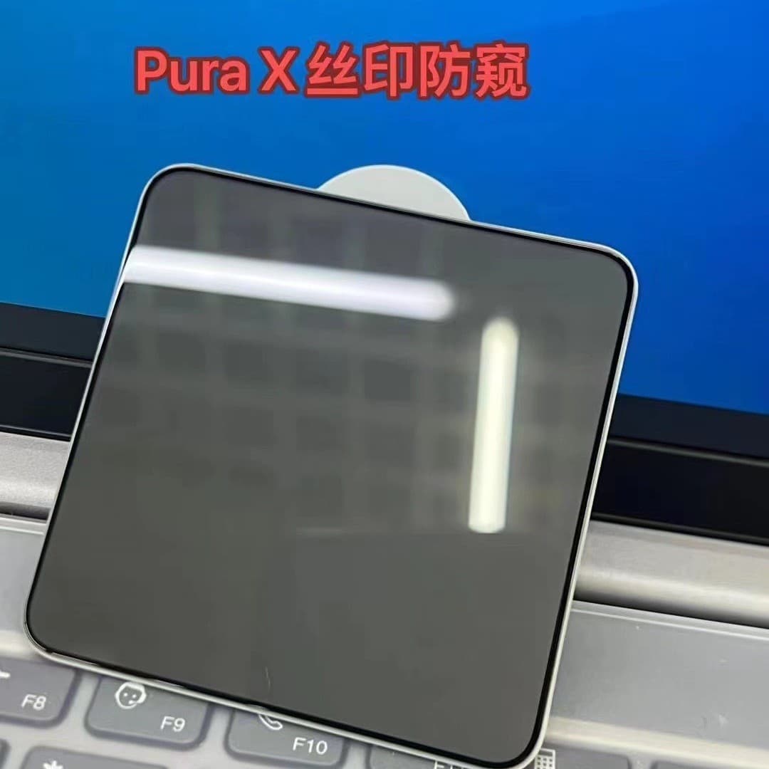 Suitable for Huawei PuraX mobile phone tempered film Pura X folding screen screen printing anti-peep PURAX external screen transparent film 3
