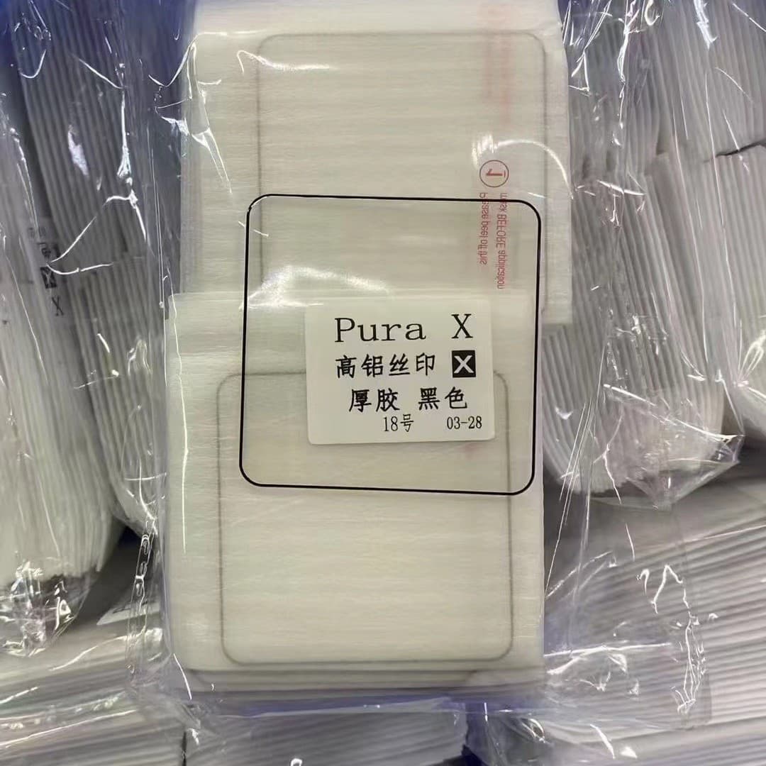 Suitable for Huawei PuraX mobile phone tempered film Pura X folding screen screen printing anti-peep PURAX external screen transparent film 4