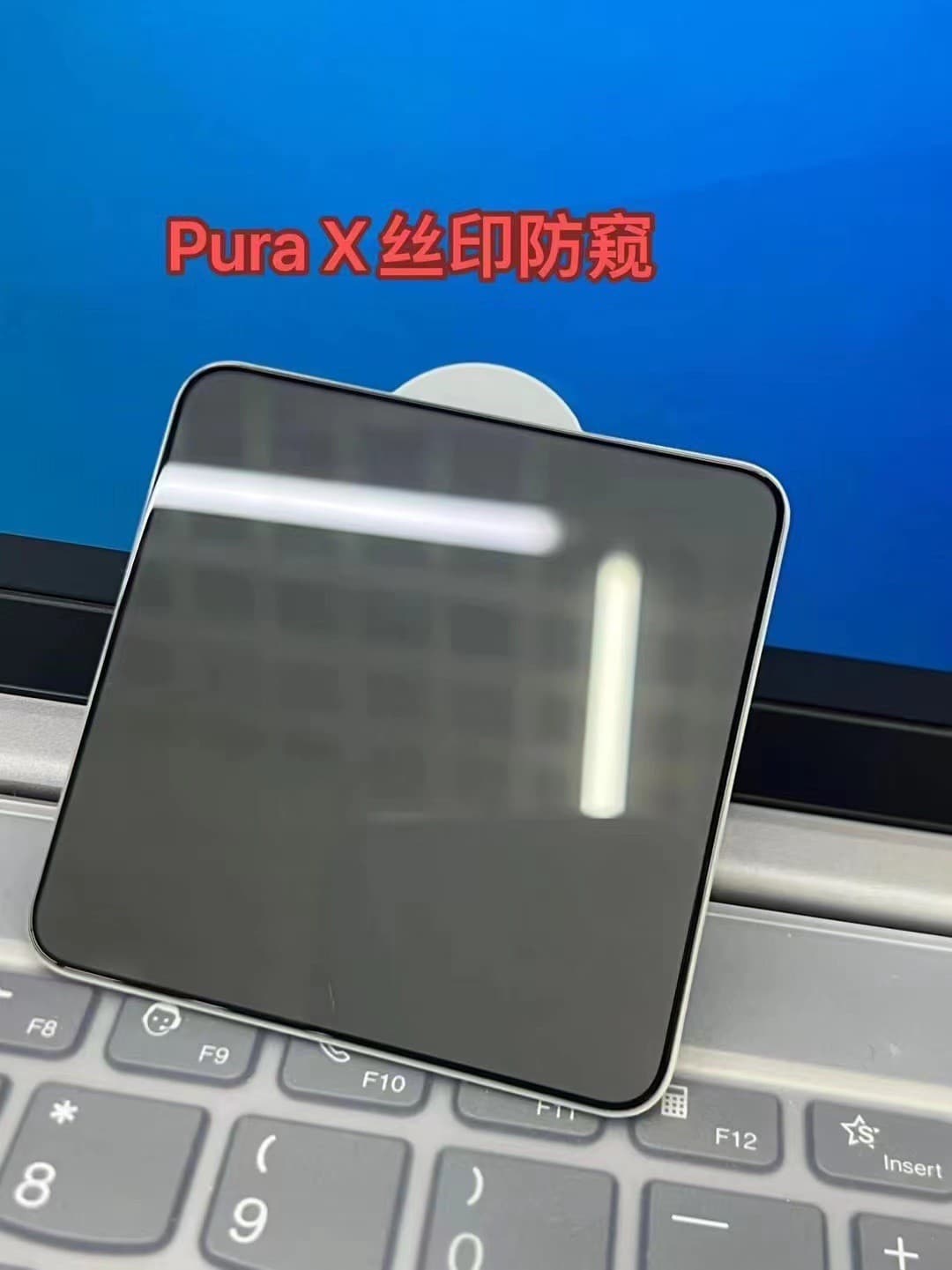 Suitable for Huawei PuraX mobile phone tempered film Pura X folding screen screen printing anti-peep PURAX external screen transparent film 9