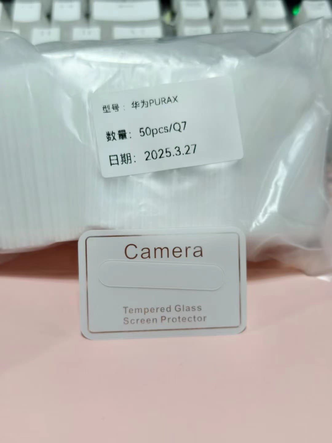 Suitable for Huawei PuraX mobile phone tempered film Pura X folding screen screen printing anti-peep PURAX external screen transparent film 10