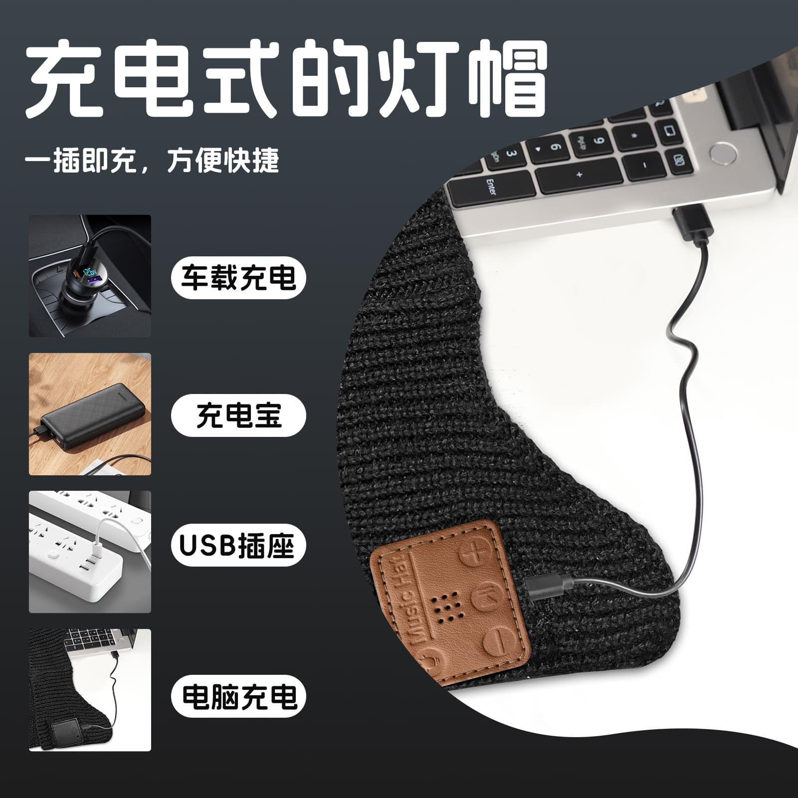TK new and unique product supply Amazon cross-border European and American LED lighting luminous hat Bluetooth music hat new style 5