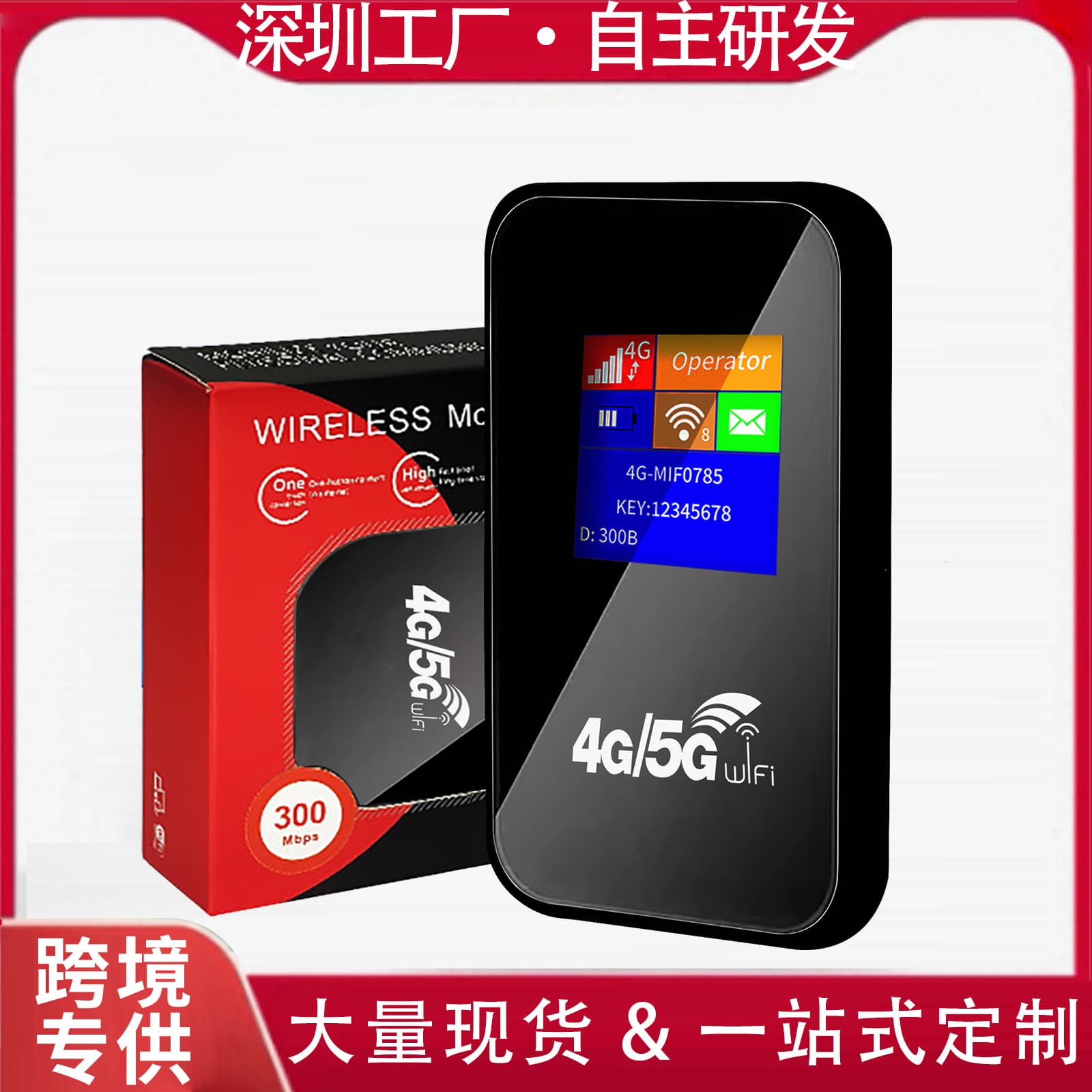 Mobile portable wifi artifact, power bank, portable network wifi, wireless portable dormitory outdoor router 2