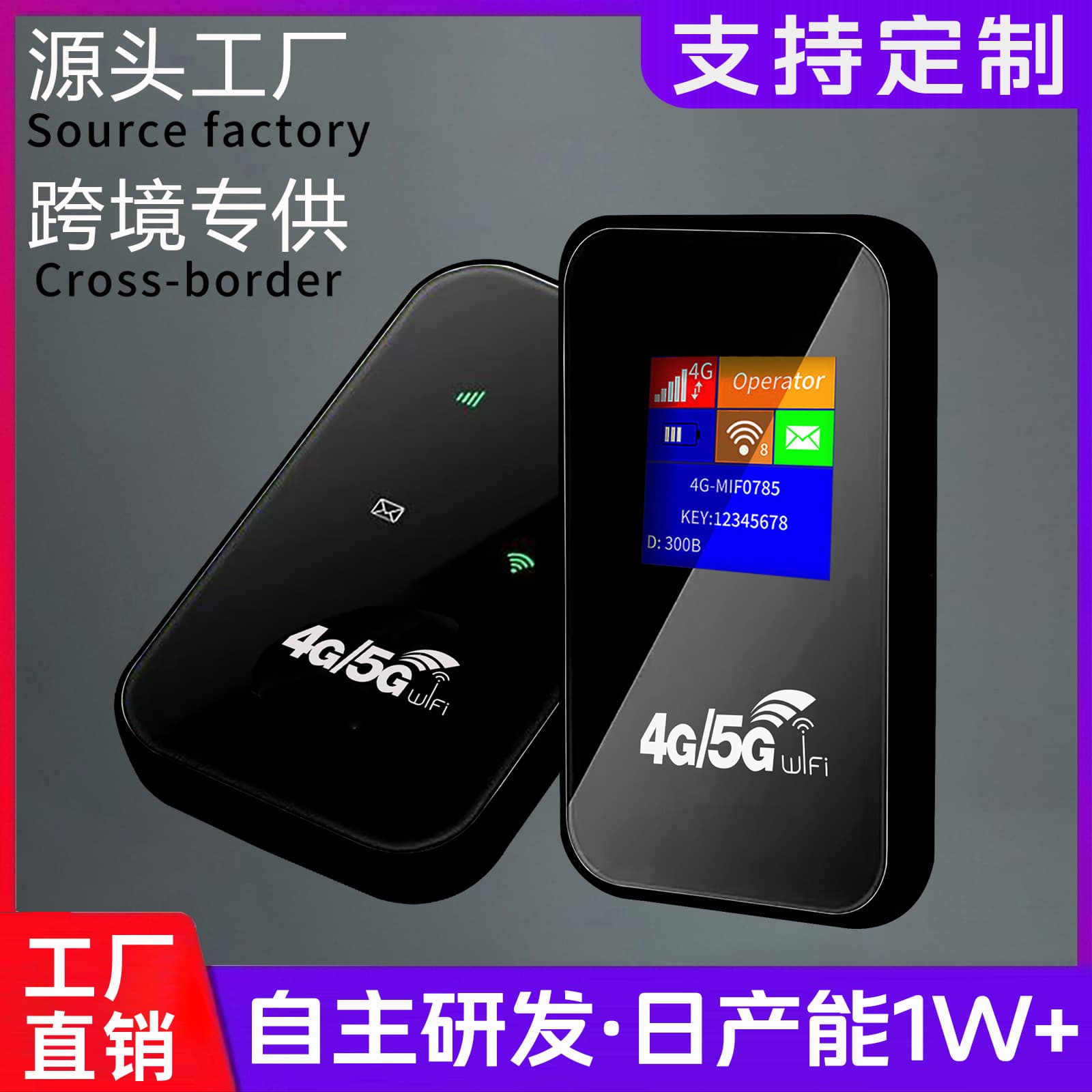 Mobile portable wifi artifact, power bank, portable network wifi, wireless portable dormitory outdoor router 3