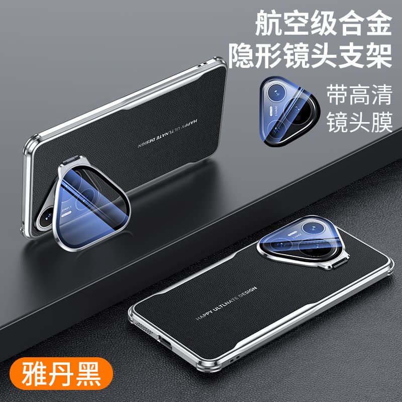 Suitable for Huawei pura80pro mobile phone case pura80 with lens cover bracket pura80Ultra anti-fall cover 7