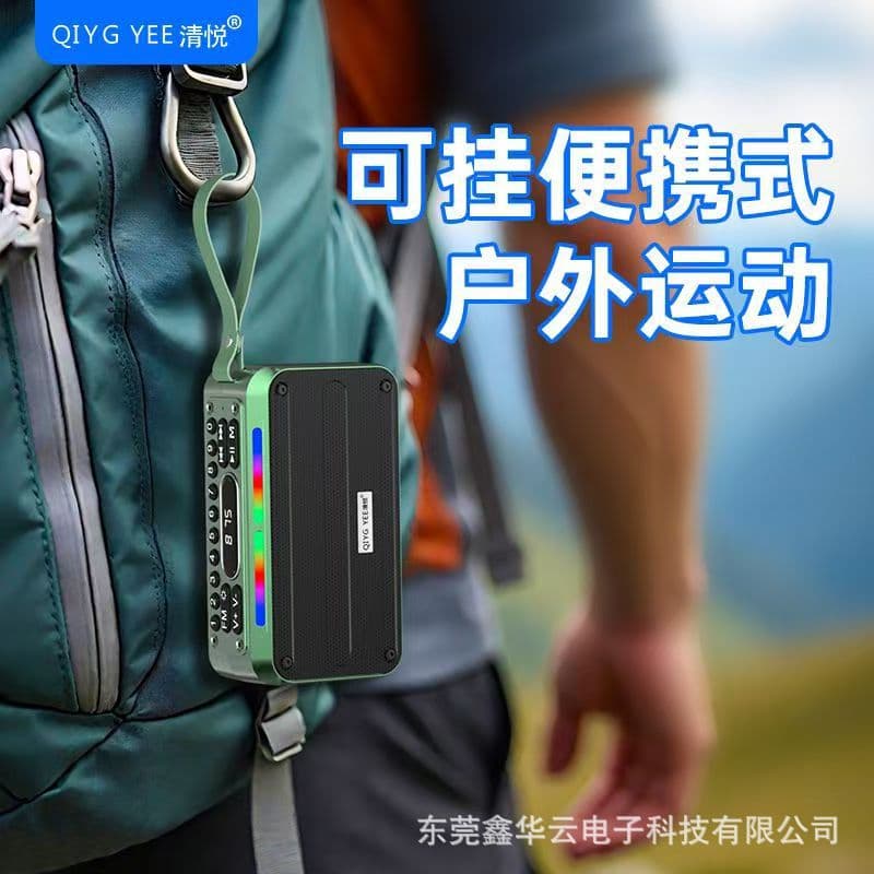 Qingyue S16 Wireless Outdoor Bluetooth Speaker Multifunctional Portable Card MP3 Player High Volume Subwoofer 5