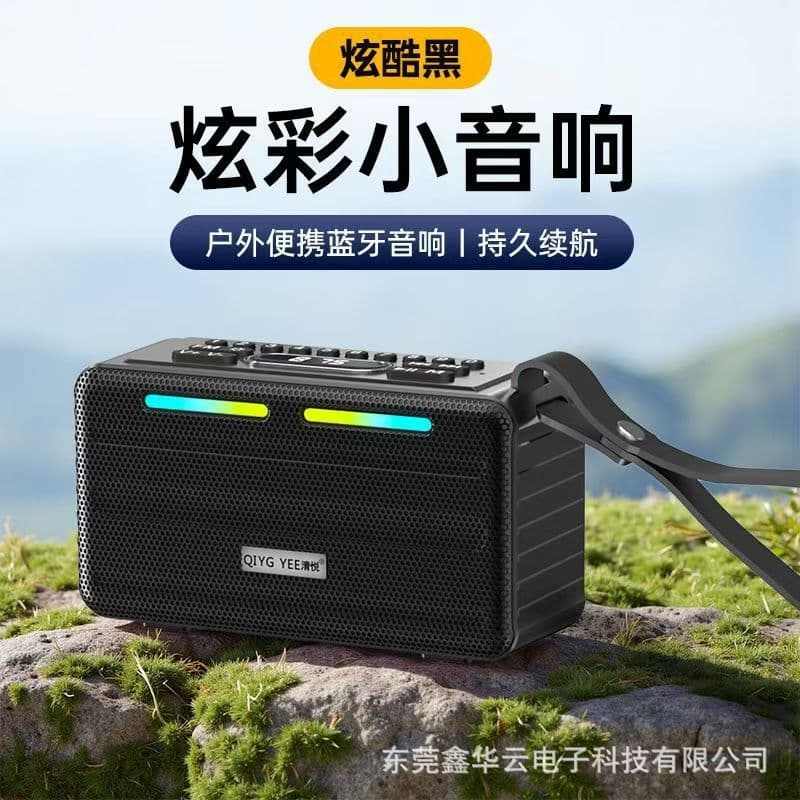 Qingyue S16 Wireless Outdoor Bluetooth Speaker Multifunctional Portable Card MP3 Player High Volume Subwoofer 7