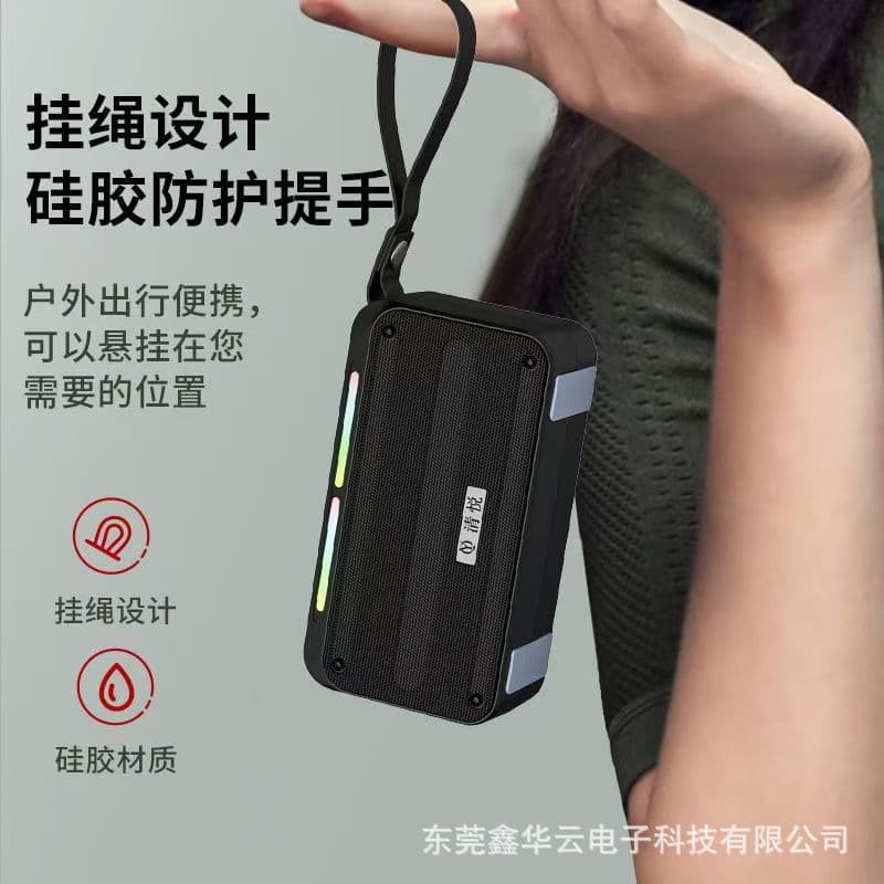 Qingyue S16 Wireless Outdoor Bluetooth Speaker Multifunctional Portable Card MP3 Player High Volume Subwoofer 1