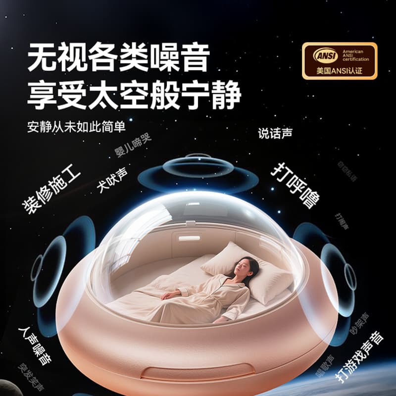 Jiletang soundproof and noise-reducing sleep earplugs prevent noise and do not hurt the ears. Soundproof earplugs are specially designed for comfortable sleep. 3