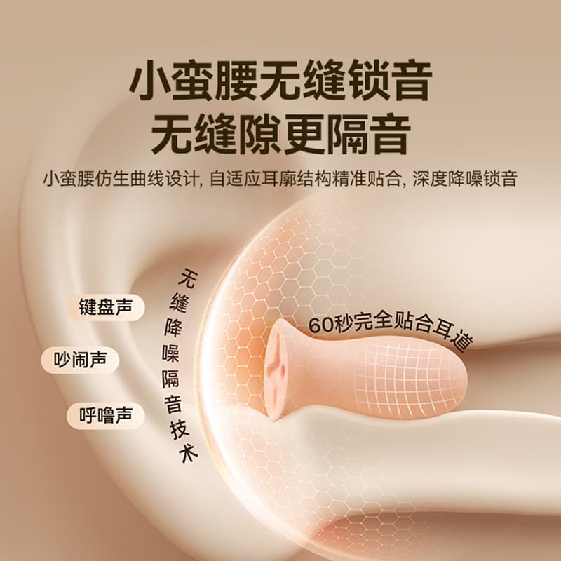 Jiletang soundproof and noise-reducing sleep earplugs prevent noise and do not hurt the ears. Soundproof earplugs are specially designed for comfortable sleep. 4