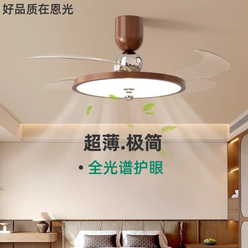 Medieval style invisible fan lamp ultra-thin minimalist dining room bedroom ceiling fan lamp living room ceiling fan Zhongshan lamp 2
