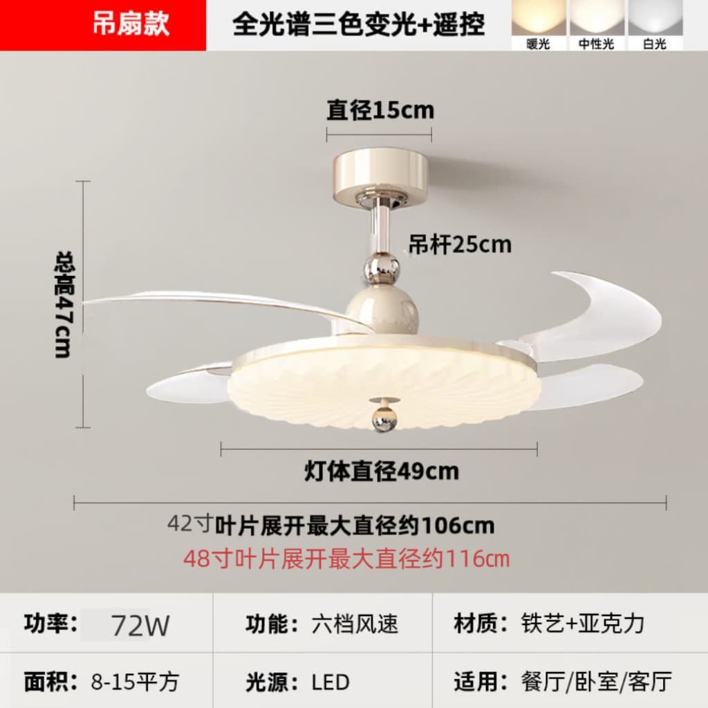 Medieval style invisible fan lamp ultra-thin minimalist dining room bedroom ceiling fan lamp living room ceiling fan Zhongshan lamp 7