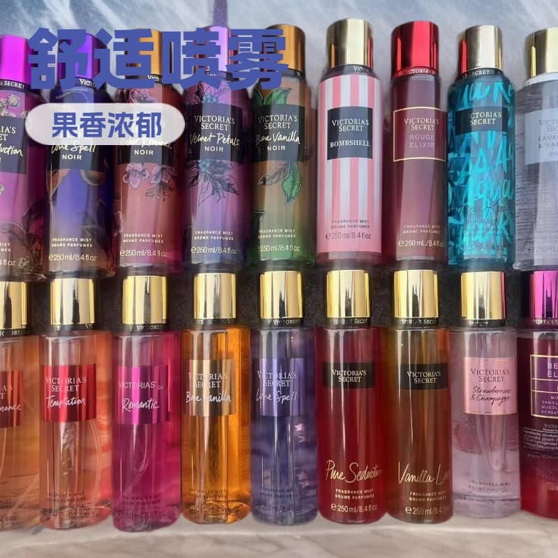 Victoria body spray perfume250ml Victoria's Secret wholesale fragrance creamy body long-lasting fragrance