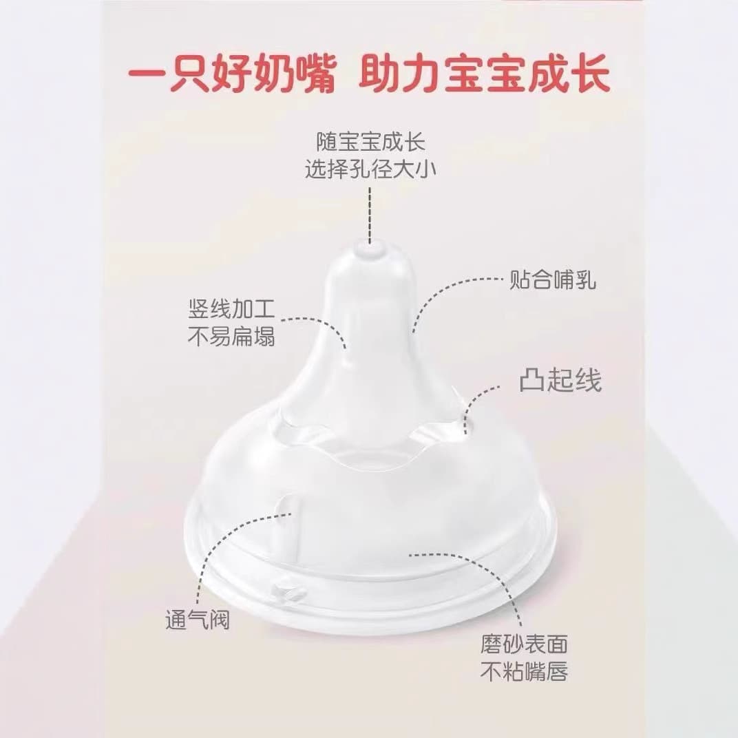 finercare baby pacifier universal 5cm wide diameter bottle pacifier lip protection pacifier food grade silicone pacifier 4