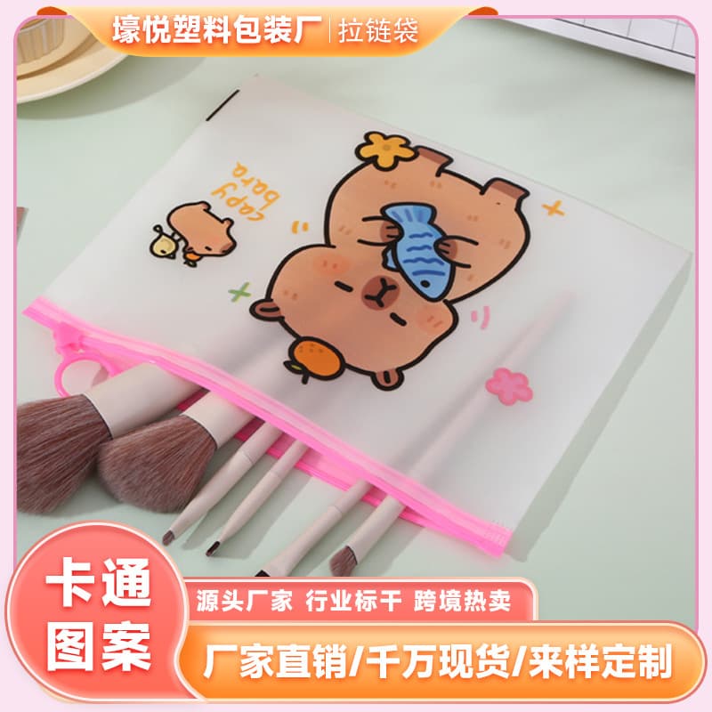 Spot Capibara large-capacity zipper bag cute cartoon travel storage bag sense cosmetics packaging bag 1