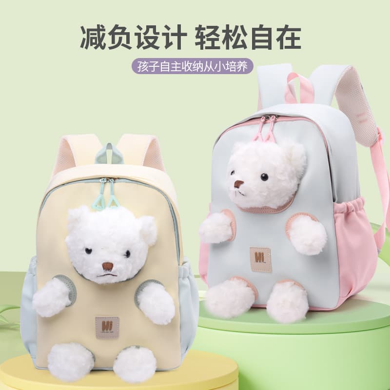 Kindergarten Baby School Bag New Casual Lightweight Children's Backpack 3-6 Years Old Boys and Girls Cute Bear Backpack 1