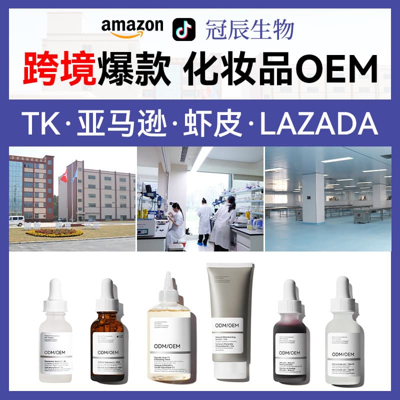 Cross-border toner essence niacinamide zinc AHA glycolic acid B5 eye essence solution moisturizing cream OEM customization 1