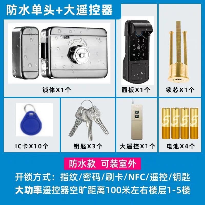 Niutou lock, fingerprint lock, anti-theft door, household universal old-fashioned door, iron door, smart lock, courtyard door password lock 7
