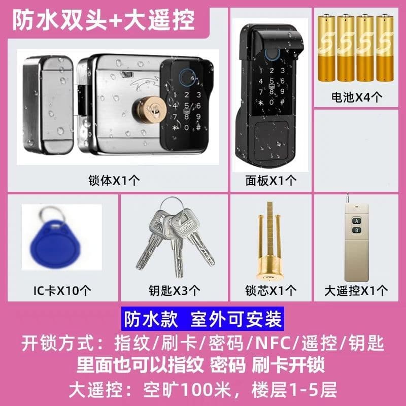 Niutou lock, fingerprint lock, anti-theft door, household universal old-fashioned door, iron door, smart lock, courtyard door password lock 8