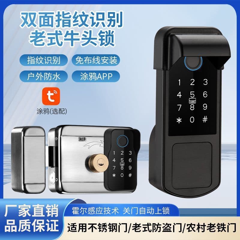 Niutou lock, fingerprint lock, anti-theft door, household universal old-fashioned door, iron door, smart lock, courtyard door password lock 1