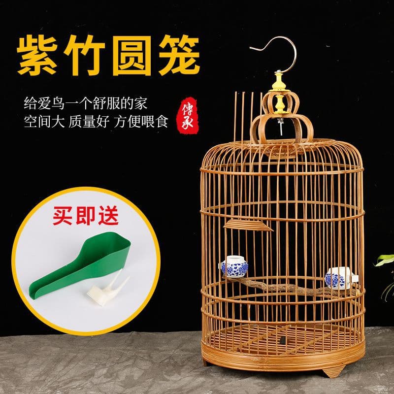 New Purple Bamboo Round Cage Jade Birdcage Linen Cage Oriole Cage Hibiscus Birdcage Pearl Canary Birdcage Golden Blue Birdcage 3