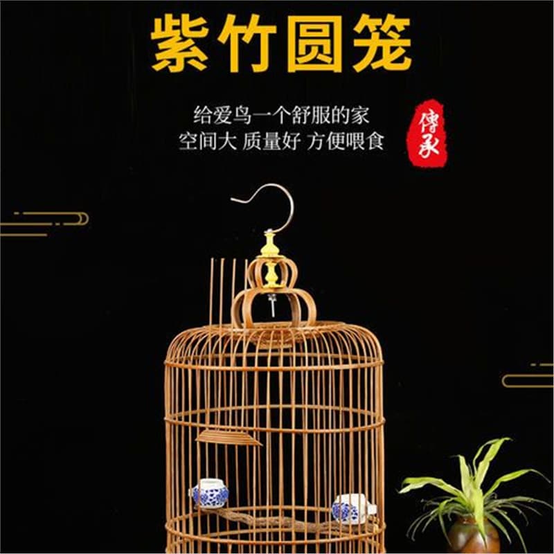 New Purple Bamboo Round Cage Jade Birdcage Linen Cage Oriole Cage Hibiscus Birdcage Pearl Canary Birdcage Golden Blue Birdcage 9