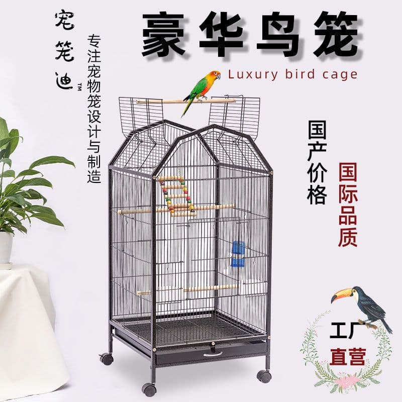 Pet Cage Di Large Bird Cage Parrot Cage Extra Large Villa Myna Myna Black Phoenix Peony Tiger Skin Breeding Cage Home 1