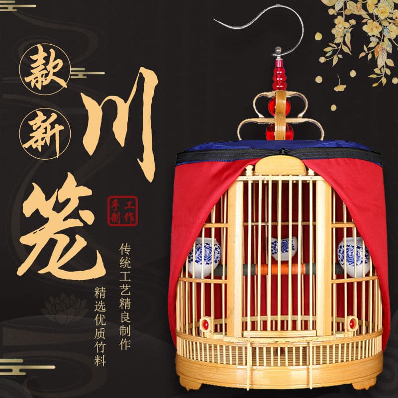 Sichuan cage new thrush birdcage large size wholesale full set of birdcage accessories high-end Sichuan cage starling bathing birdcage collection 3