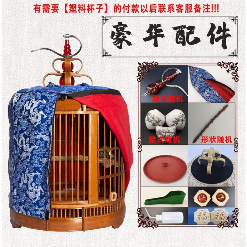 Sichuan cage new thrush birdcage large size wholesale full set of birdcage accessories high-end Sichuan cage starling bathing birdcage collection 8