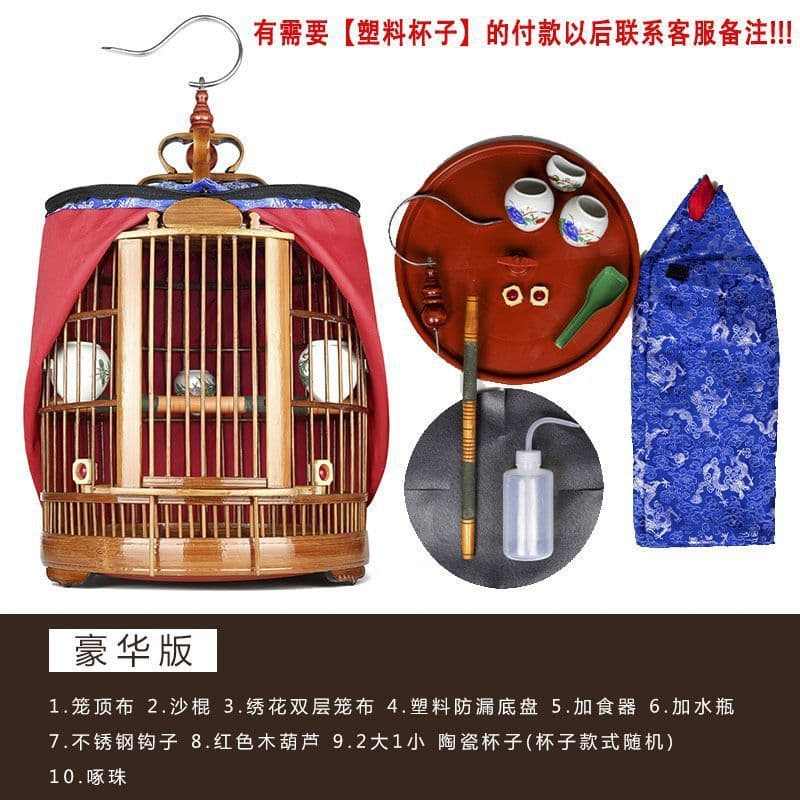 Sichuan cage new thrush birdcage large size wholesale full set of birdcage accessories high-end Sichuan cage starling bathing birdcage collection 10