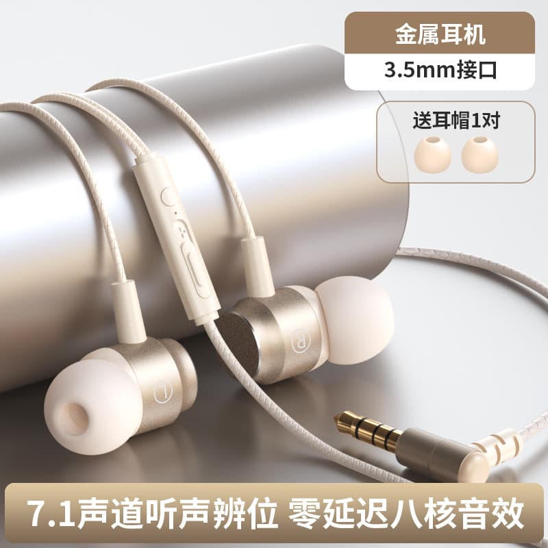 Headphones wired in-ear gaming e-sports type-c interface noise reduction high quality earphones with wheat round head 8