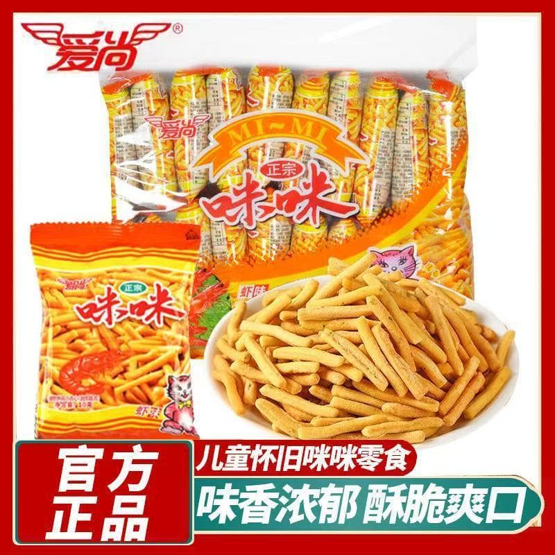 Aishang Mimi Shrimp Chips Potato Chips Snacks Gift Pack Casual Internet Celebrity Snacks Puffed Food Snacks Wholesale 2