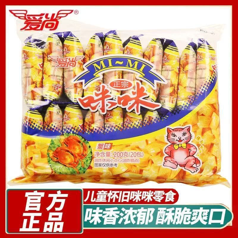 Aishang Mimi Shrimp Chips Potato Chips Snacks Gift Pack Casual Internet Celebrity Snacks Puffed Food Snacks Wholesale 3