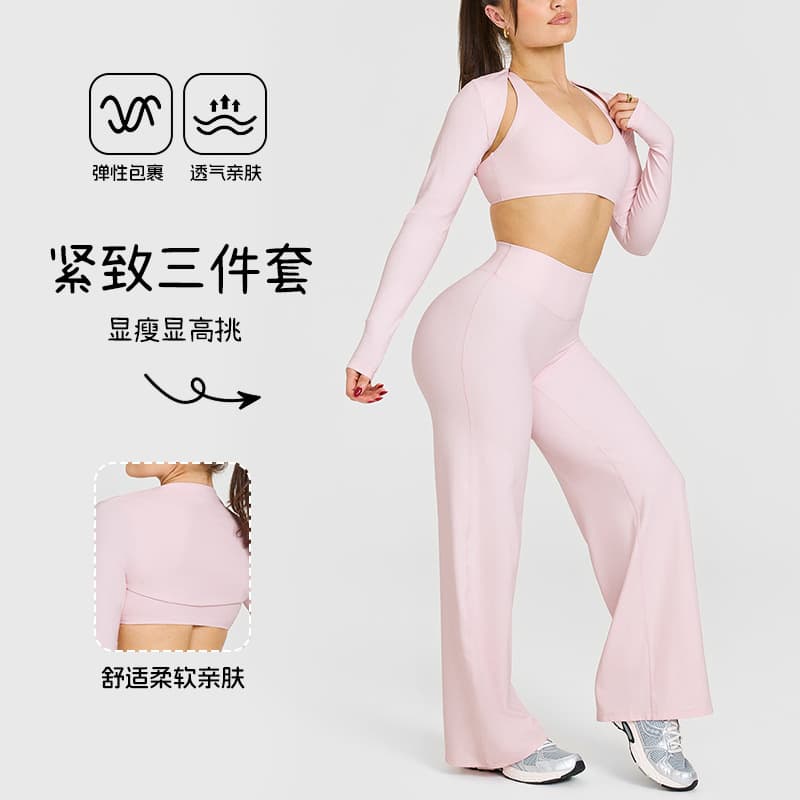 European and American slim sports yoga suit quick-drying long-sleeved fitness clothing yoga clothing outdoor running sportswear suit for women 1