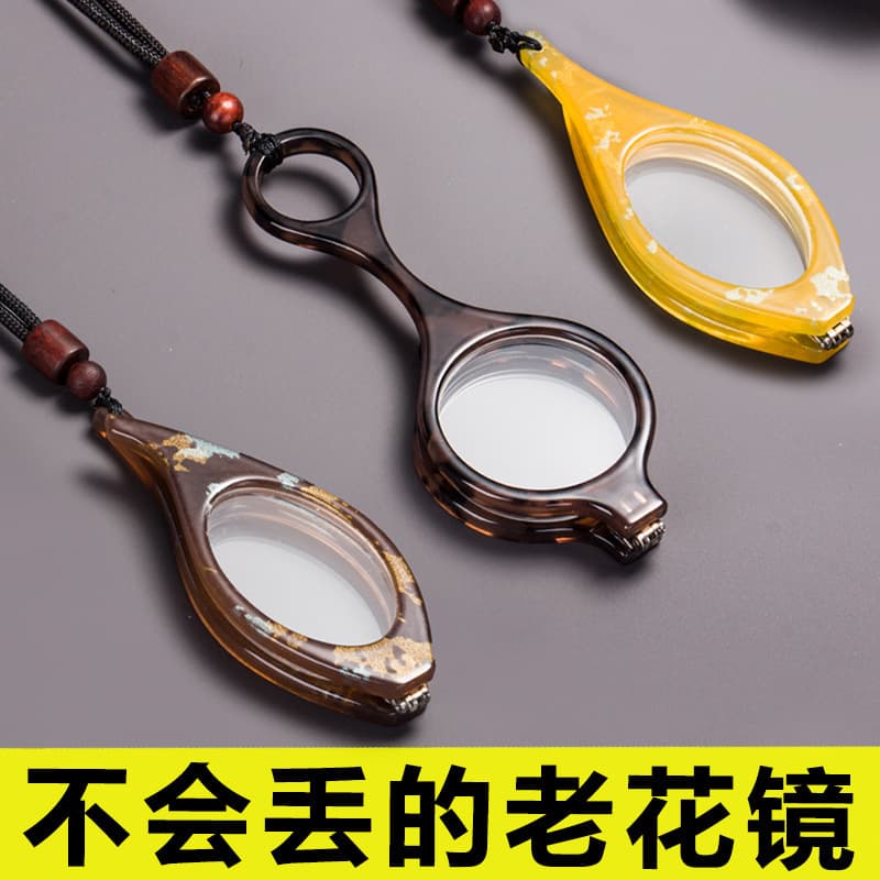New style hanging neck reading glasses necklace jewelry folding reading glasses light portable glasses for the elderly 2