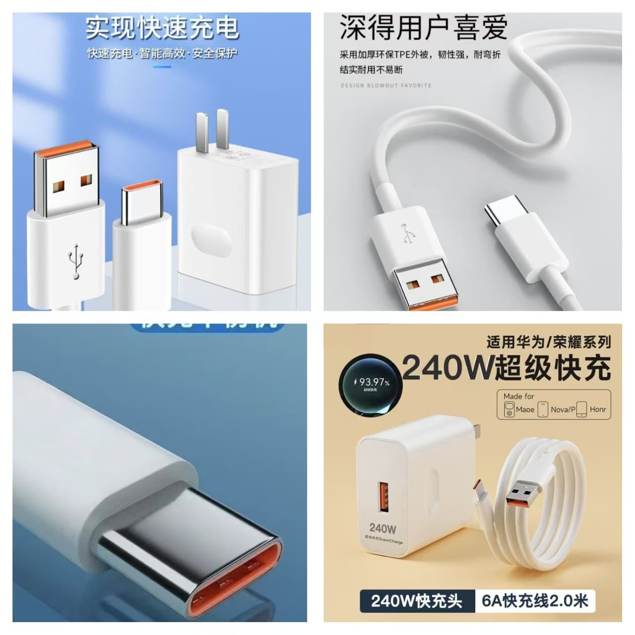 Suitable for Huawei 120W charger super fast charging head Honor mobile phone fast charging head 6a data cable flash charging 8