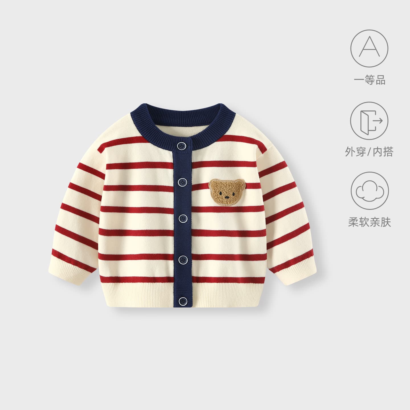 Baby coats spring and autumn boys sweaters knitted cardigans baby spring clothes children's spring clothes woolen red tops 2