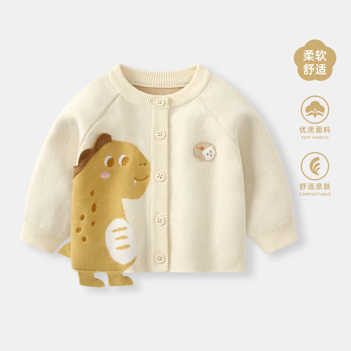 Baby coats spring and autumn boys sweaters knitted cardigans baby spring clothes children's spring clothes woolen red tops 8