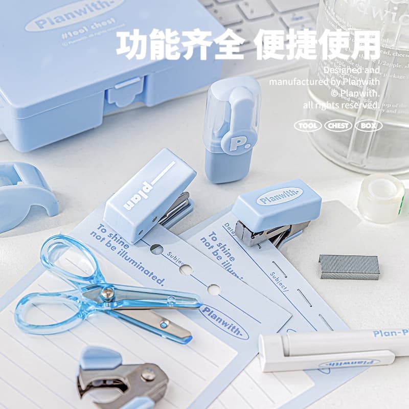 RosyPosy Planwith multifunctional efficiency set convenient and labor-saving hole punch stapler office set 5