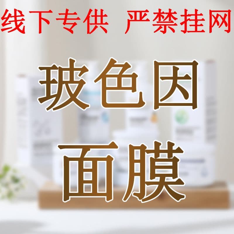 Beauty salon specializes in large bottles of lotion, lotion, lotion, facial care, massage cream, full set of high-end skin care products 7