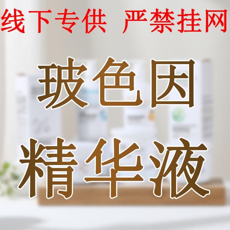 Beauty salon specializes in large bottles of lotion, lotion, lotion, facial care, massage cream, full set of high-end skin care products 8