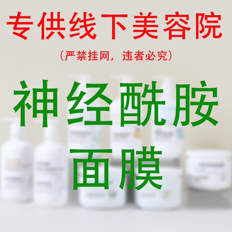 Beauty salon specializes in large bottles of lotion, lotion, lotion, facial care, massage cream, full set of high-end skin care products 9